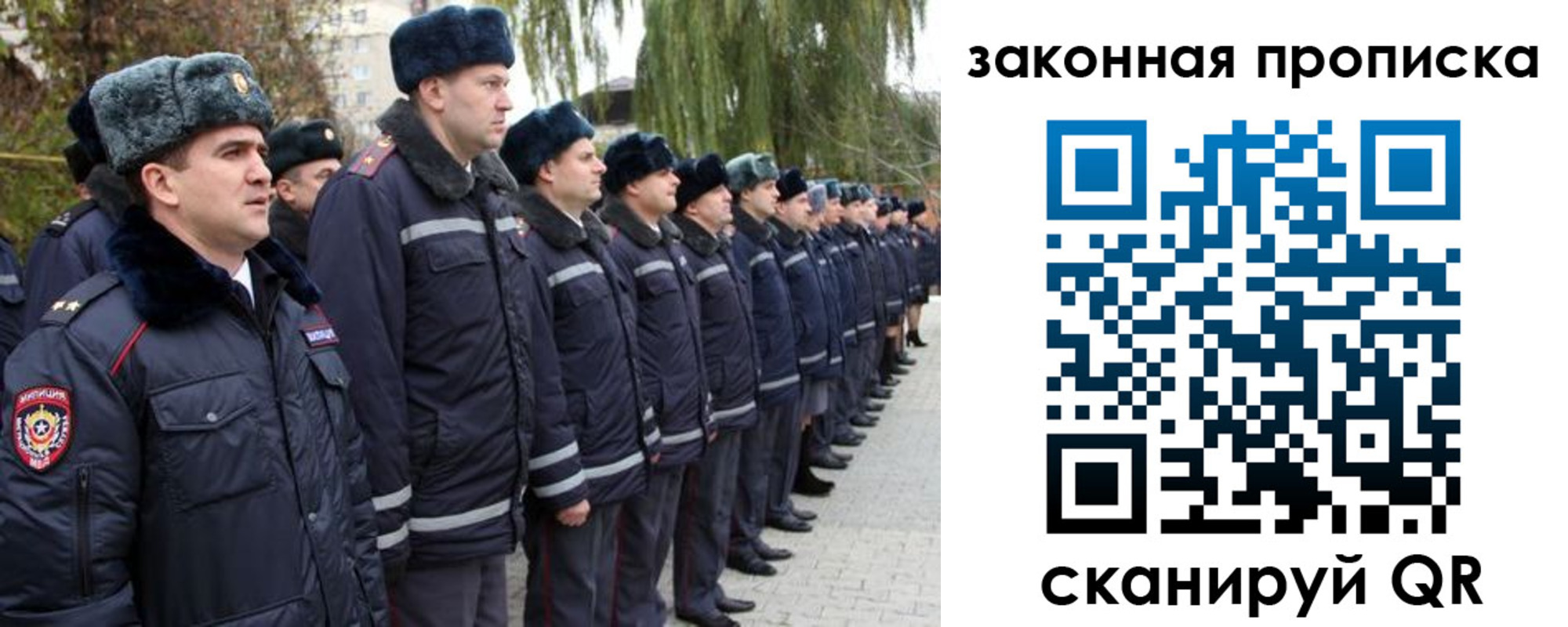 форма 3 в Саратове